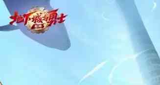 地下城私服-2025年度最新开dnf公益服发布网!
