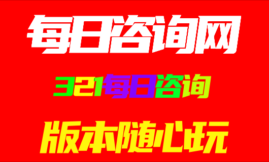 地下城私服2025夏季版本：全新公会战玩法全解析